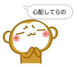 Monkey of Hachinohe valve sticker #10685104
