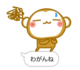 Monkey of Hachinohe valve sticker #10685105