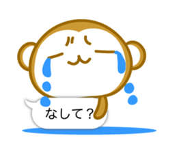 Monkey of Hachinohe valve sticker #10685106