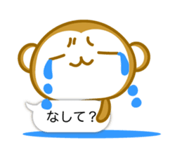 Monkey of Hachinohe valve sticker #10685106