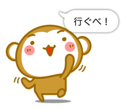 Monkey of Hachinohe valve sticker #10685107