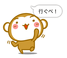 Monkey of Hachinohe valve sticker #10685107