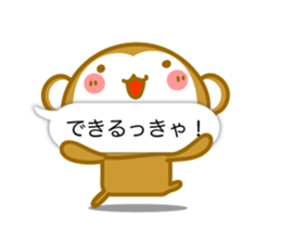 Monkey of Hachinohe valve sticker #10685108