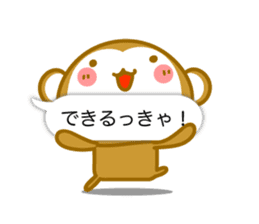 Monkey of Hachinohe valve sticker #10685108