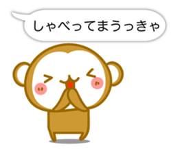 Monkey of Hachinohe valve sticker #10685110