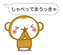Monkey of Hachinohe valve sticker #10685110