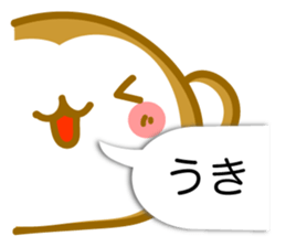 Monkey of Hachinohe valve sticker #10685112