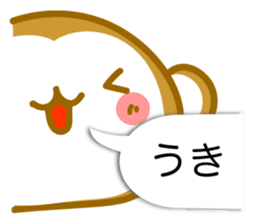 Monkey of Hachinohe valve sticker #10685112