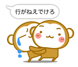 Monkey of Hachinohe valve sticker #10685113