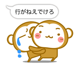 Monkey of Hachinohe valve sticker #10685113