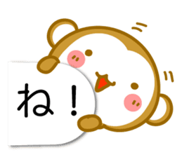 Monkey of Hachinohe valve sticker #10685114