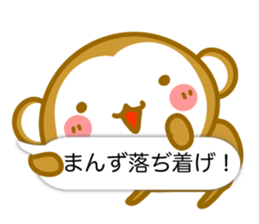 Monkey of Hachinohe valve sticker #10685115