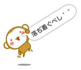 Monkey of Hachinohe valve sticker #10685118