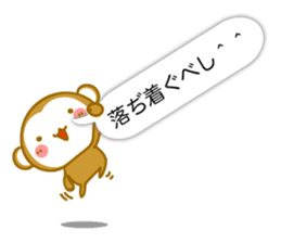Monkey of Hachinohe valve sticker #10685118