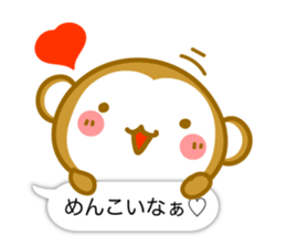 Monkey of Hachinohe valve sticker #10685120