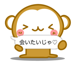 Monkey of Hachinohe valve sticker #10685121