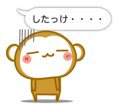 Monkey of Hachinohe valve sticker #10685122