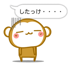 Monkey of Hachinohe valve sticker #10685122
