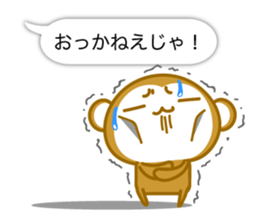 Monkey of Hachinohe valve sticker #10685124