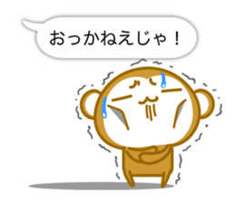 Monkey of Hachinohe valve sticker #10685124