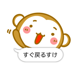 Monkey of Hachinohe valve sticker #10685126