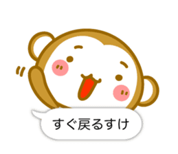 Monkey of Hachinohe valve sticker #10685126