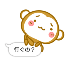 Monkey of Hachinohe valve sticker #10685127