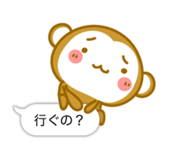 Monkey of Hachinohe valve sticker #10685127