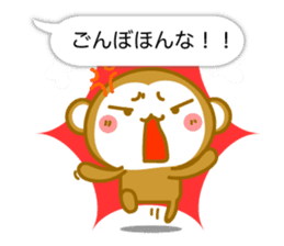 Monkey of Hachinohe valve sticker #10685128