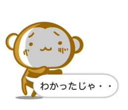Monkey of Hachinohe valve sticker #10685129