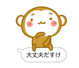 Monkey of Hachinohe valve sticker #10685130