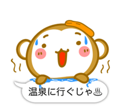 Monkey of Hachinohe valve sticker #10685131