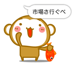 Monkey of Hachinohe valve sticker #10685132