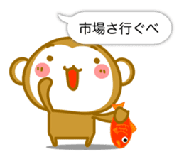 Monkey of Hachinohe valve sticker #10685132