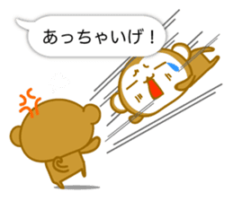 Monkey of Hachinohe valve sticker #10685133