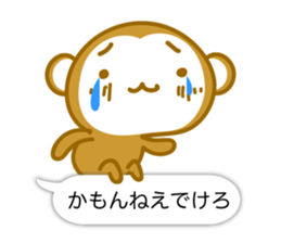 Monkey of Hachinohe valve sticker #10685134