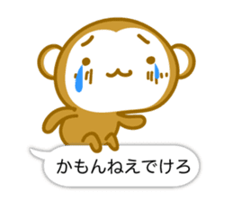 Monkey of Hachinohe valve sticker #10685134