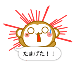 Monkey of Hachinohe valve sticker #10685135