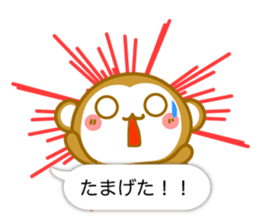 Monkey of Hachinohe valve sticker #10685135
