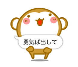 Monkey of Hachinohe valve sticker #10685137