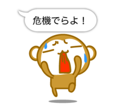 Monkey of Hachinohe valve sticker #10685138