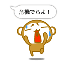 Monkey of Hachinohe valve sticker #10685138