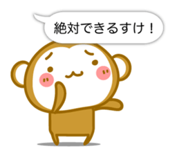 Monkey of Hachinohe valve sticker #10685139