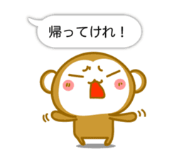 Monkey of Hachinohe valve sticker #10685140