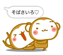 Monkey of Hachinohe valve sticker #10685141