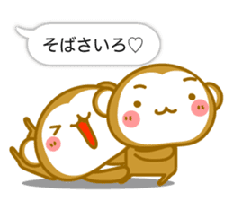 Monkey of Hachinohe valve sticker #10685141