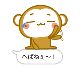 Monkey of Hachinohe valve sticker #10685143