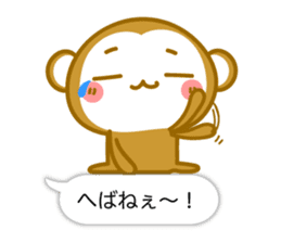 Monkey of Hachinohe valve sticker #10685143