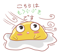 Cute Tamago chan sticker #10685374