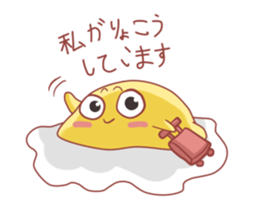 Cute Tamago chan sticker #10685382